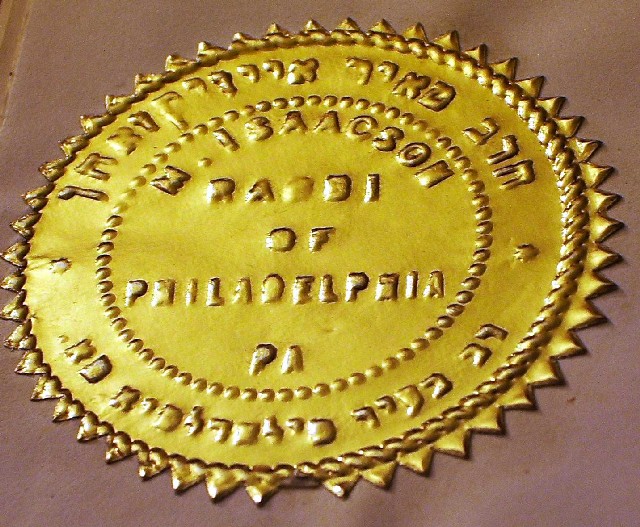 The Seal